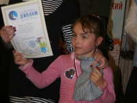 Награждение, 2010 год
